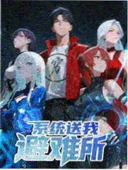 光头强电影完整版 狂野大陆 档案图