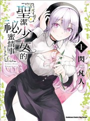 光头强电影完整版 伴我熊芯 档案图